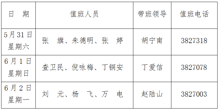 微信图片_20250526105727.png